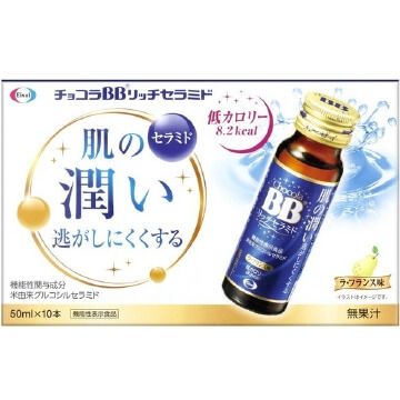 Chocola BB Rich Ceramide 50 mL x 10 Bottles