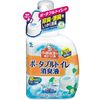 ポータブルトイレ消臭液 400ml