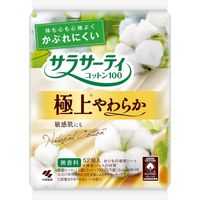 Sarasaty 100% Cotton Ultra-Soft Pantyliners, 52 Count