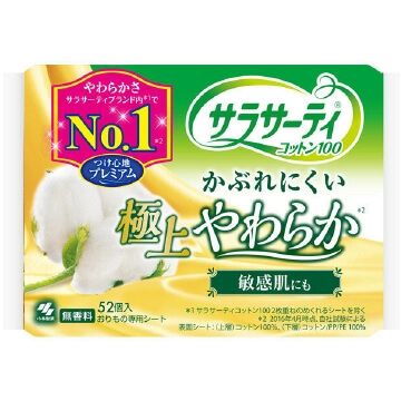 Sarasaty 100% 純棉，超柔軟，52 張