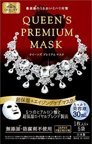 Queen's Premium Mask - Ultra-Moisturizing + Aging Care (30ml x 5 Masks)