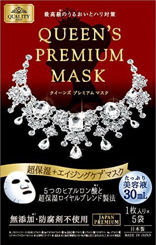 Queen's Premium Mask "Super Moisturizing + Aging Care Mask" 30ml x 5 sheets