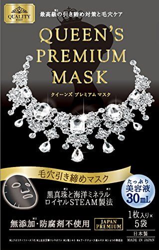 クイーンズプレミアムマスク「毛穴引き締めマスク」 30mlx5枚