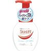 SkinLife 藥用泡沫柔潤洗面乳〈醫藥部外品〉200ml