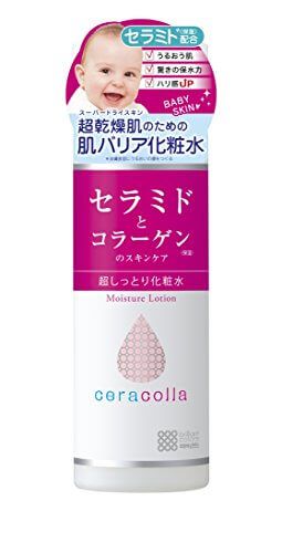 Ceracolla Extra Moisture Lotion (180ml)