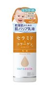 세라콜라 보습 로션 145ml