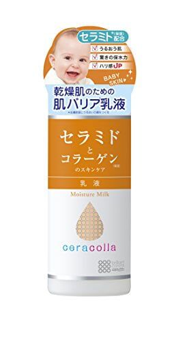 세라콜라 보습 로션 145ml