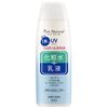 純天然精華防曬乳液 210ML