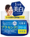 심플 밸런스 미백 젤 100g