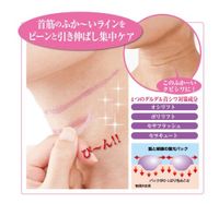 Chemeau 靛蓝紫魂颈膜 30g