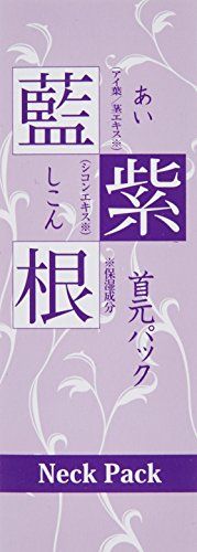 Chemeau 靛蓝紫魂颈膜 30g