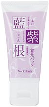 Chemeau 靛蓝紫魂颈膜 30g