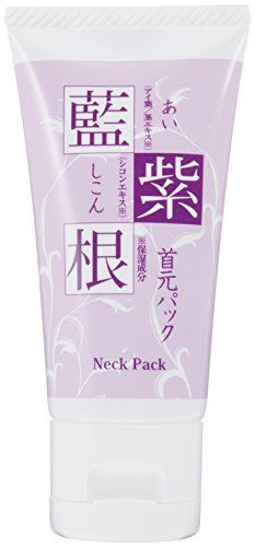 Chemeau Indigo and Shikon Neck Pack 30g