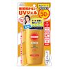 コーセーコスメポート サンカット 日焼け止めジェル SPF50(ウォータープルーフ) 100g