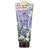 Precious Garden 身体乳（舒缓花香）200g