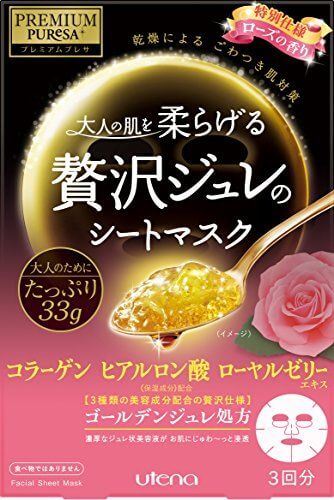 UTENA PREMIUM PUReSA 胶原蛋白玻尿酸黄金果冻面膜 玫瑰花香 33g×3片