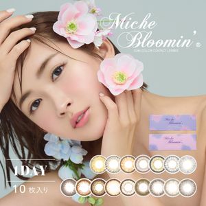 Miche Bloomin' 1day【컬러 렌즈/1day/도수 있음・없음/10장】