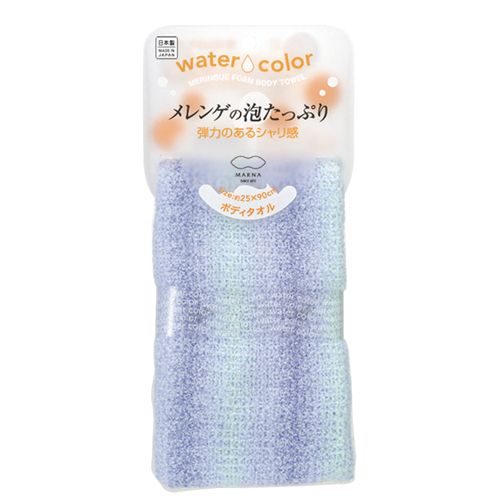 Water color body towel blue