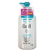 Curel medicated lotion pump type