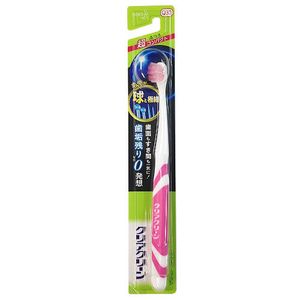 Clear clean ball and the ultra-fine ultra-compact normal