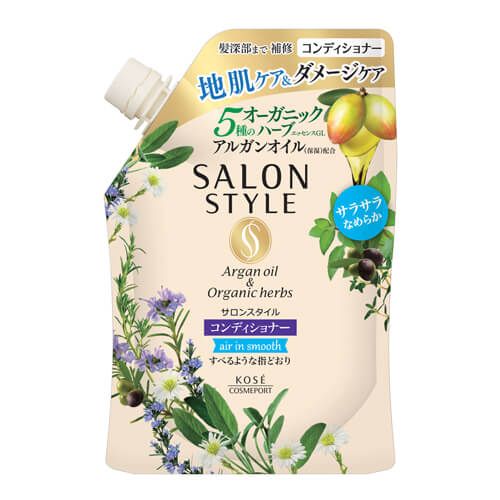 Salon Style Conditioner "Air in Smooth" (Refill)