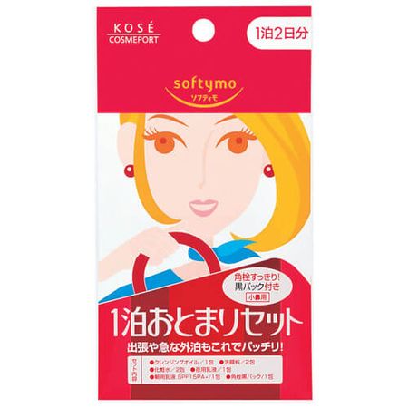 Softymo 一夜旅行組合套裝