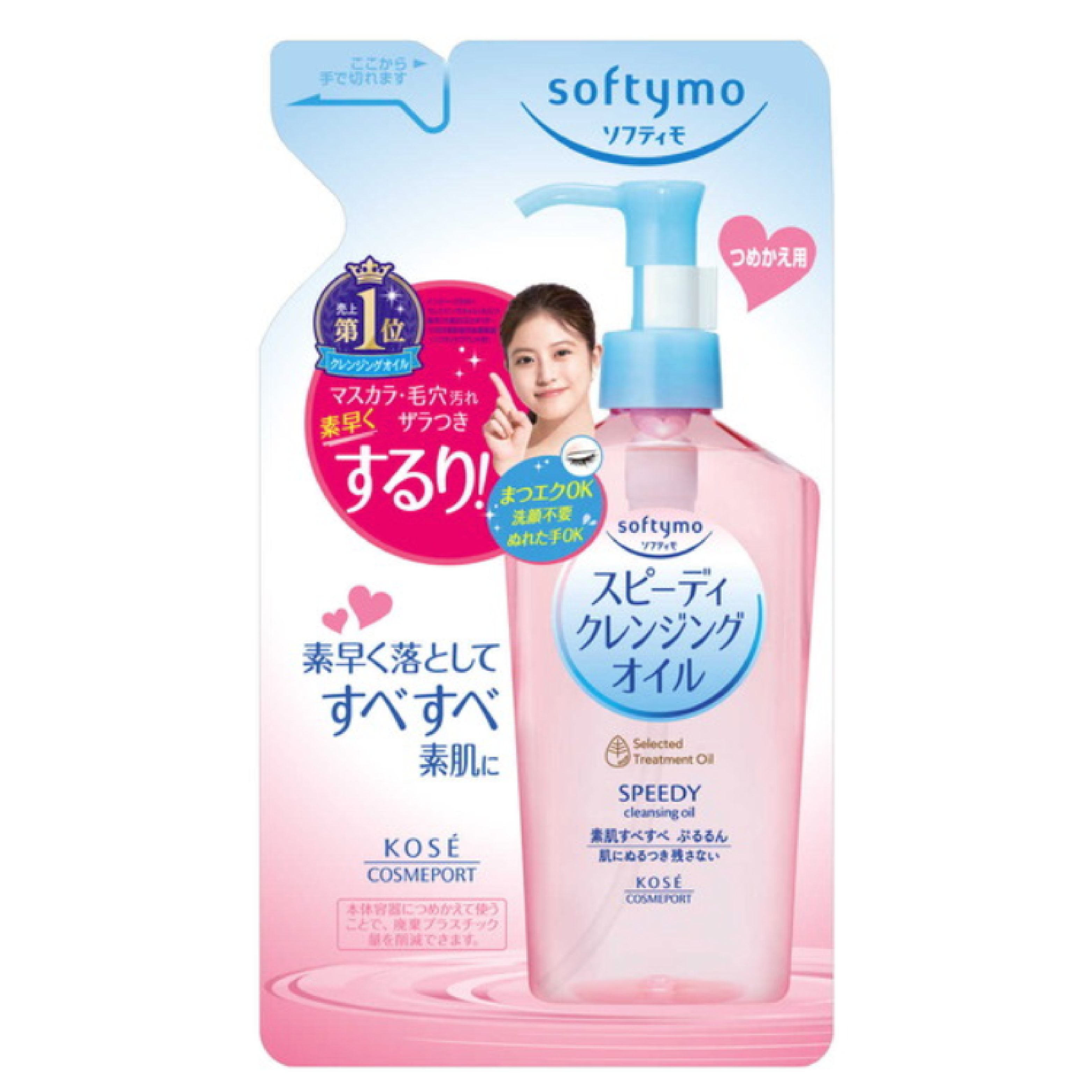 Softymo Speedy Cleansing Oil - Refill