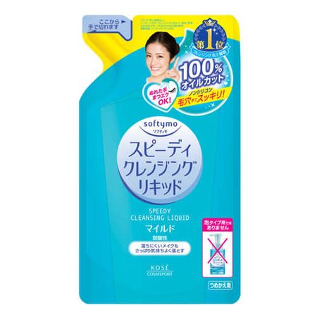 ソフティモ スピーディクレンジングリキッド替