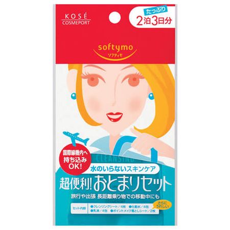 Softymo 2 晚住宿套餐