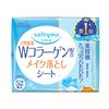 Softymo 超级卸妆片胶原蛋白补充装