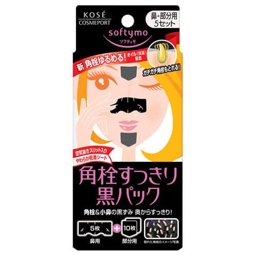 Softymo Black Facial Mask for Nose and Face