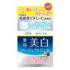 保濕溫和美白完美凝膠