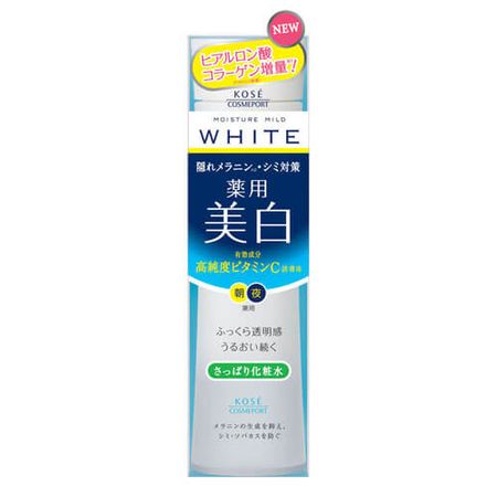 保濕溫和美白乳液清爽型