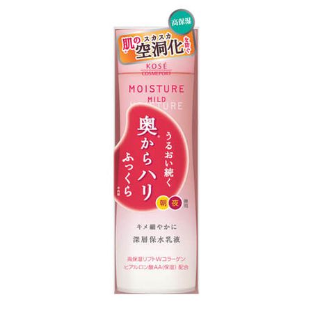 モイスチュアマイルドミルキィローション