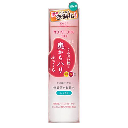 モイスチュアマイルドローションしっとり