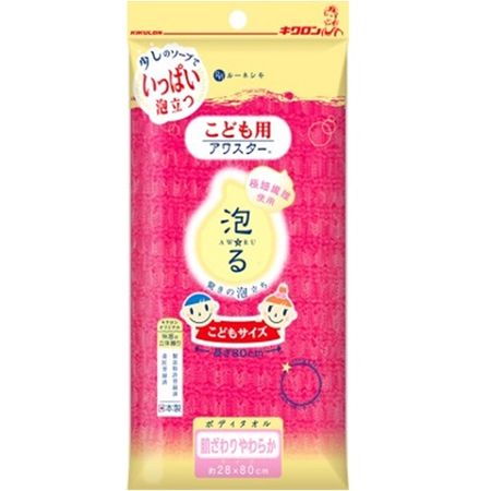 儿童 Awastar 红色