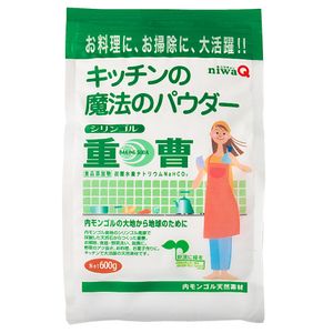 天外天シリンゴル重曹