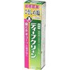 深層清潔藥用牙膏、緊緻鹽