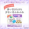 劳里埃 F 快乐肌肤超薄加厚日用护翼