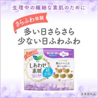 Laurier F Happy Skin Ultra Slim Day Pads (Heavy Flow, With Wings)