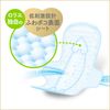 劳里埃 F 快乐肌肤超薄加厚日用护翼