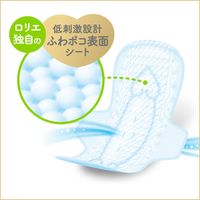Laurier F Happy Skin Ultra Slim Day Pads (Heavy Flow, With Wings)