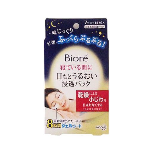 Eyes and moisture penetration pack while sleeping Biore