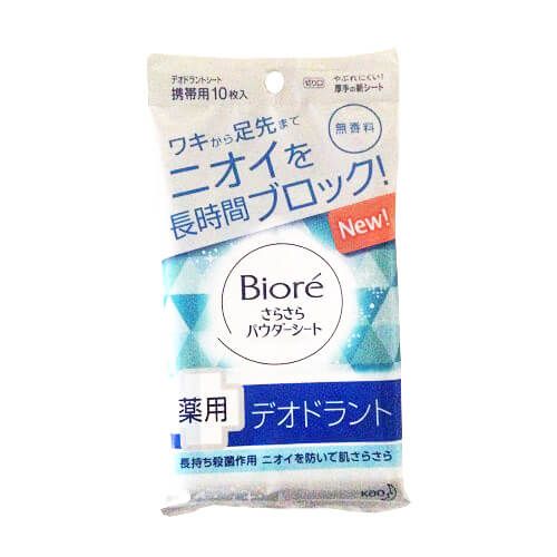 Biore Sara-Sara Powder Sheets Deodorant, Fragrance-Free, Portable