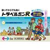 [第2类医药品] Travelmin R 6片装
