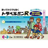 Eisai衛采 Travelmin暈車暈船藥