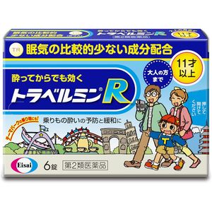 【第2類医薬品】トラベルミンR 6錠