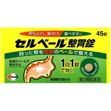 【第2類医薬品】セルベール 整胃錠 45錠