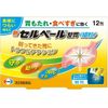 [2种药物]新塞尔贝尔Seii &lt;细粒&gt; 12个卵泡
