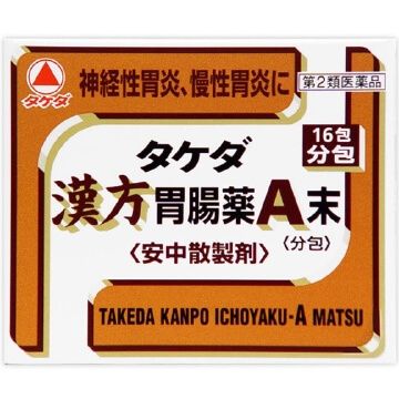 【第2類医薬品】タケダ漢方胃腸薬A末 16包